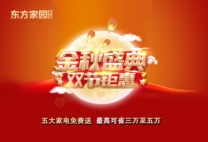 金九銀十，這一波裝修人賺到了！
