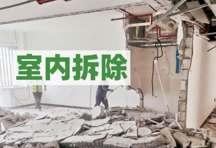 二手房改造拆除不踩雷，看這一篇就夠了！