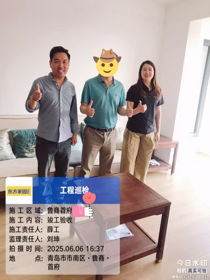 魯商首府_副本.jpg
