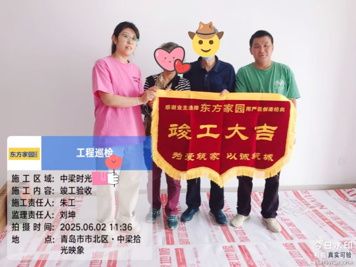 中梁時(shí)光映像_副本.jpg