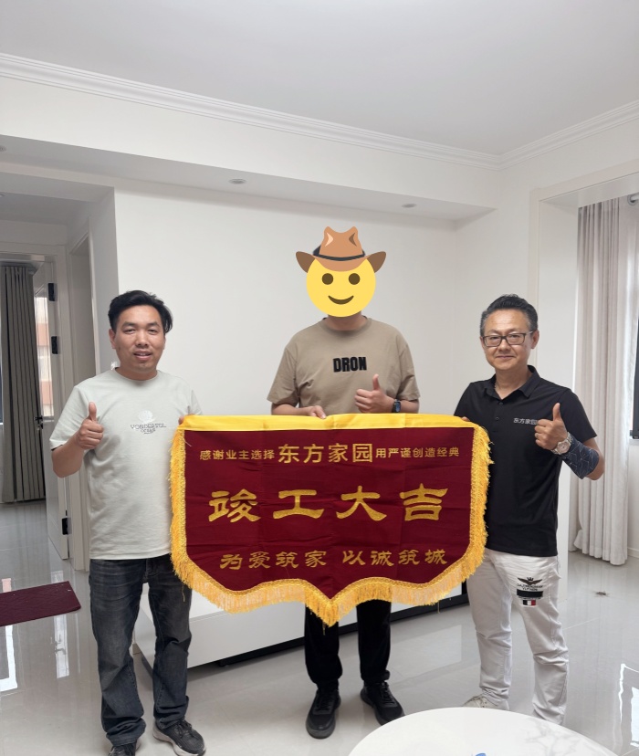 保爾東山小區(qū)_副本.jpg