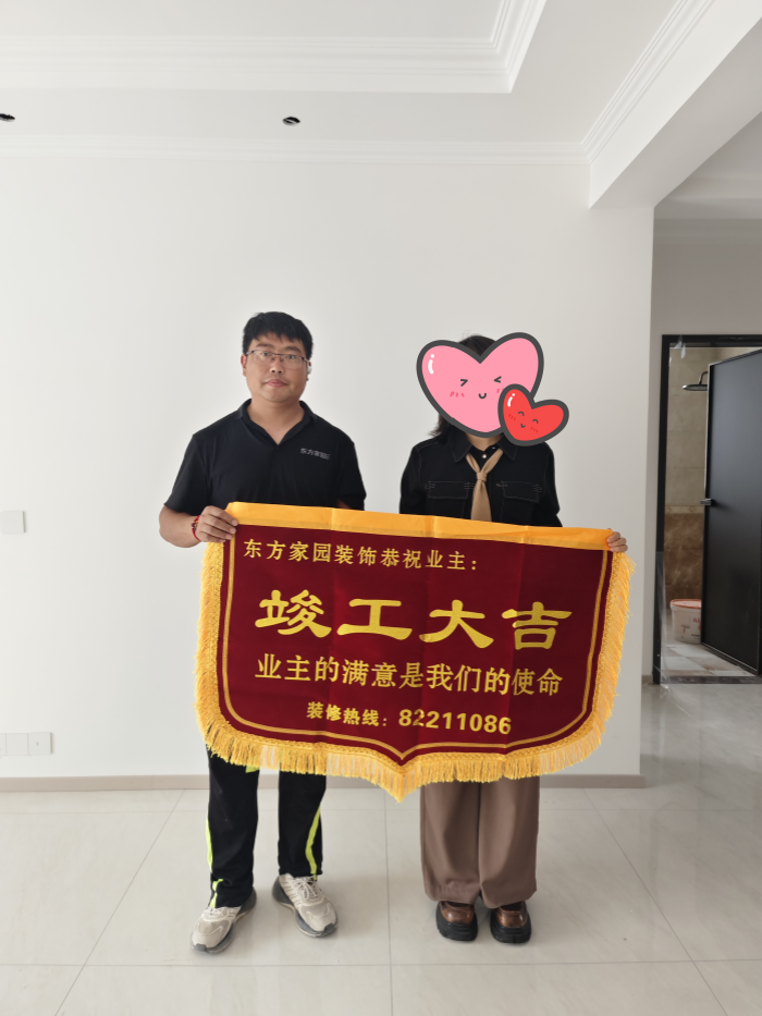 水岸府苑_副本.png
